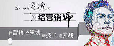 網站建設知識